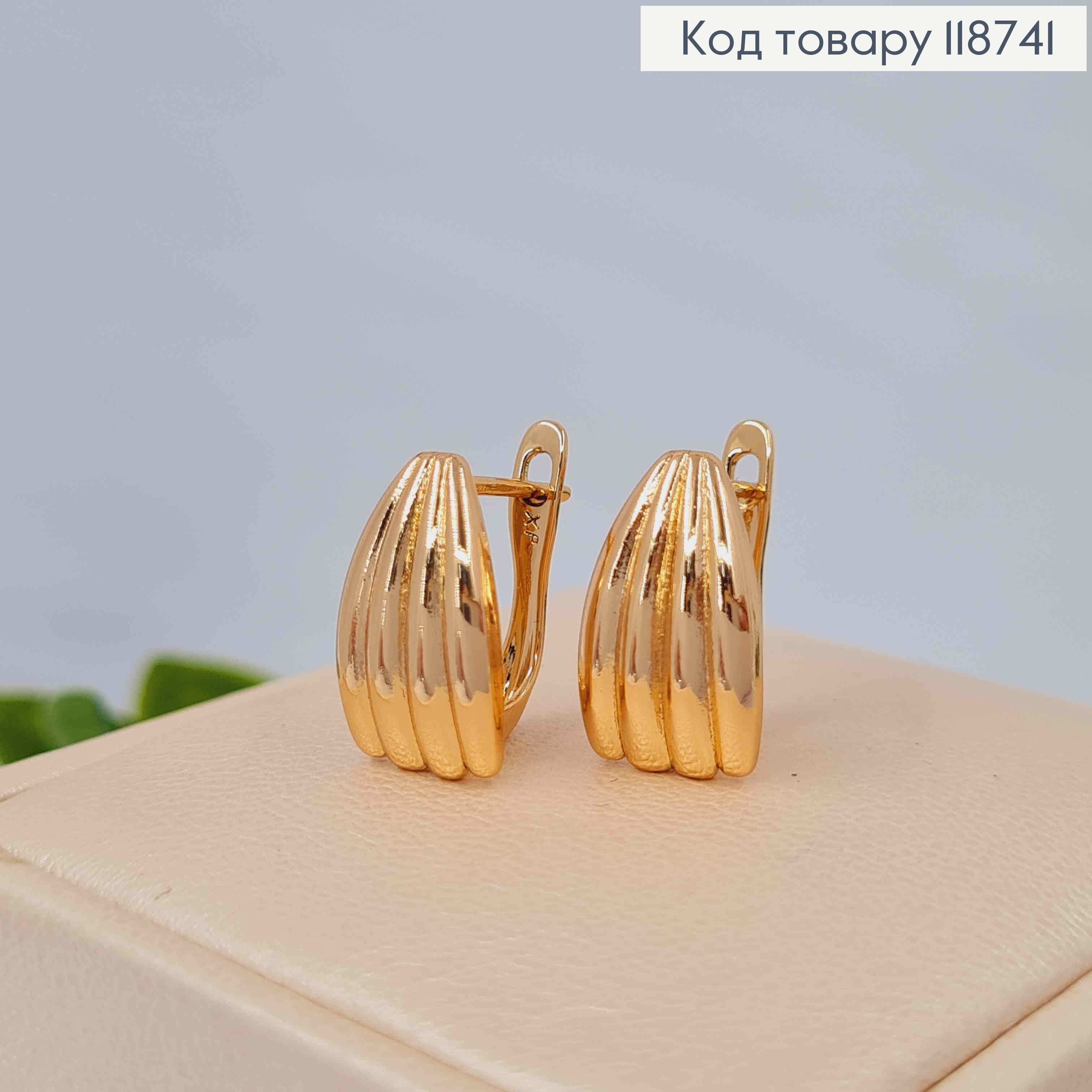 Серьги "Ракушка", 1,5см, английская застежка, Xuping 18K 118741 фото 2