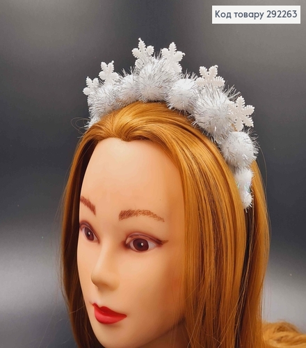 Обруч со Снежинками и большими помпонами в серебряных тонах, 5см 292263 фото 1