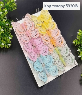 Флористическая заколка,7,5см, сказочная бабочка пастельные цвета в ассорт., Польша 592018 фото