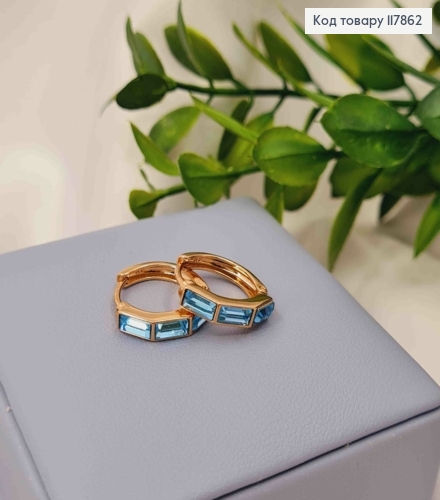 Серьги кольца с тремя Голубыми камешками сваровски, диаметр 1,7см, Xuping 18К 117862 фото 2