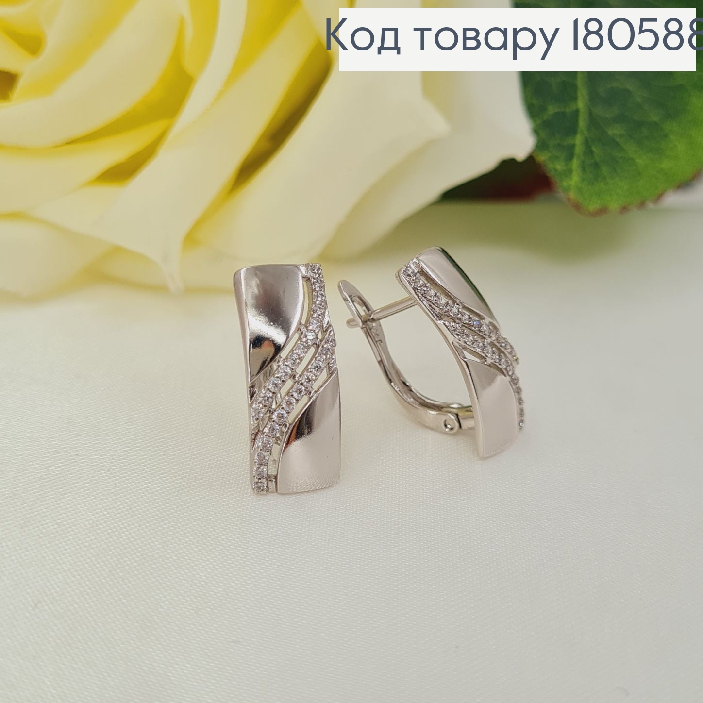 Серьги Прямокутные с Волной  в камнях 2*0,9см (англ. застежка) родированые Xuping 180588 фото 2