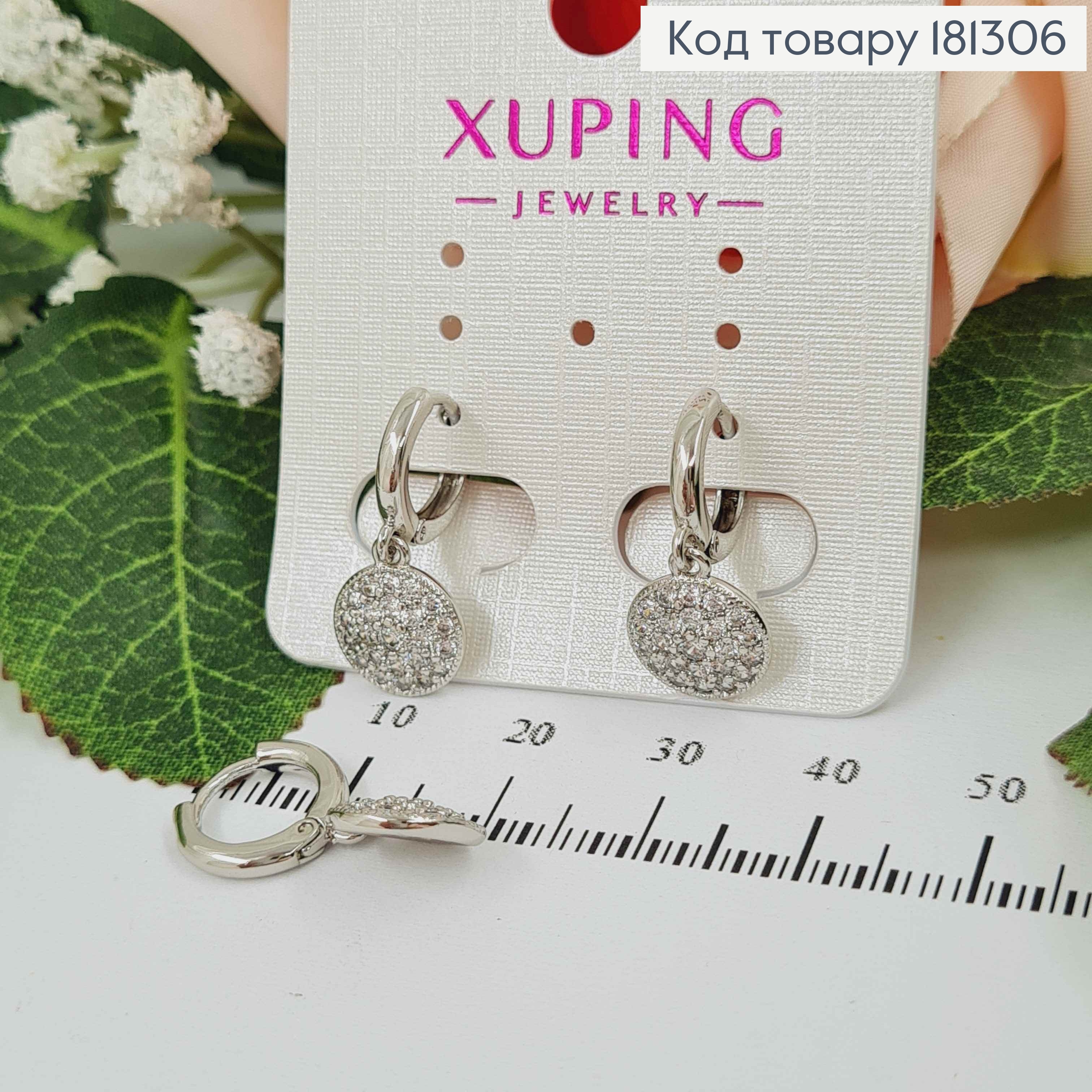 Серьги родовые, кольца 1см, с подвесками круглыми пластинками в камешках, Xuping 181306 фото 1