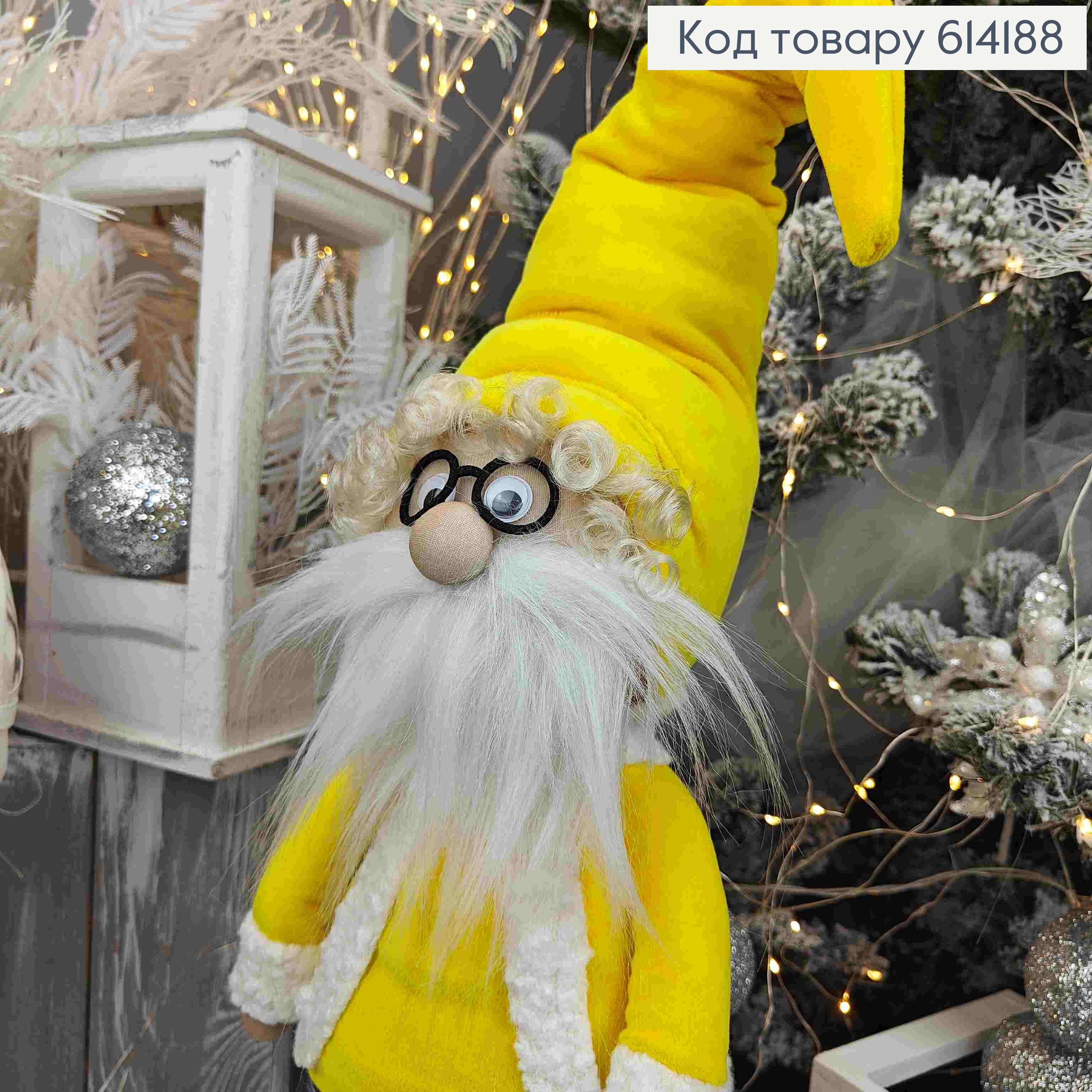 Гном в окулярах та в ЖОВТОМУ вбранні, 72см, ручна робота, Україна 614188 фото 2