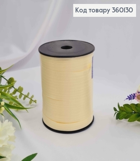 Лента-Завязка полипропиленовая, КРЕМОВАЯ, шир.0,5см, дл. 250м 360130 фото