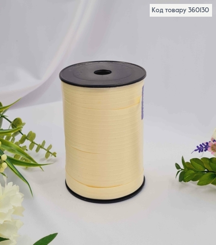 Лента-Завязка полипропиленовая, КРЕМОВАЯ, шир.0,5см, дл. 250м 360130 фото 1