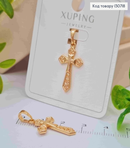 Хрестик з тисненням та гострими кутами, розмір 2,2*1,3см,  Xuping 18K 130718 фото 1