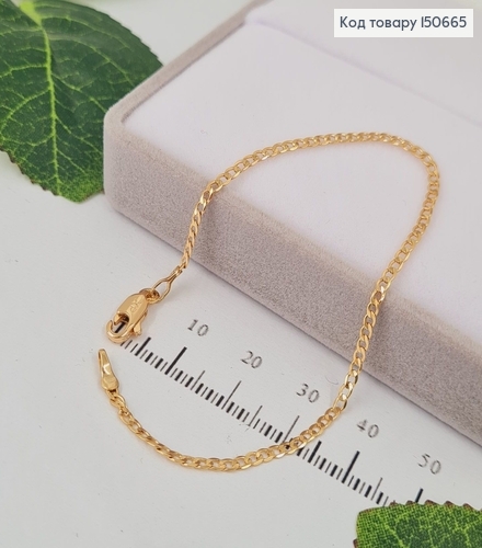 Браслет панцирное плетение 2мм, длина 18см, Xuping 18К 150665 фото 1