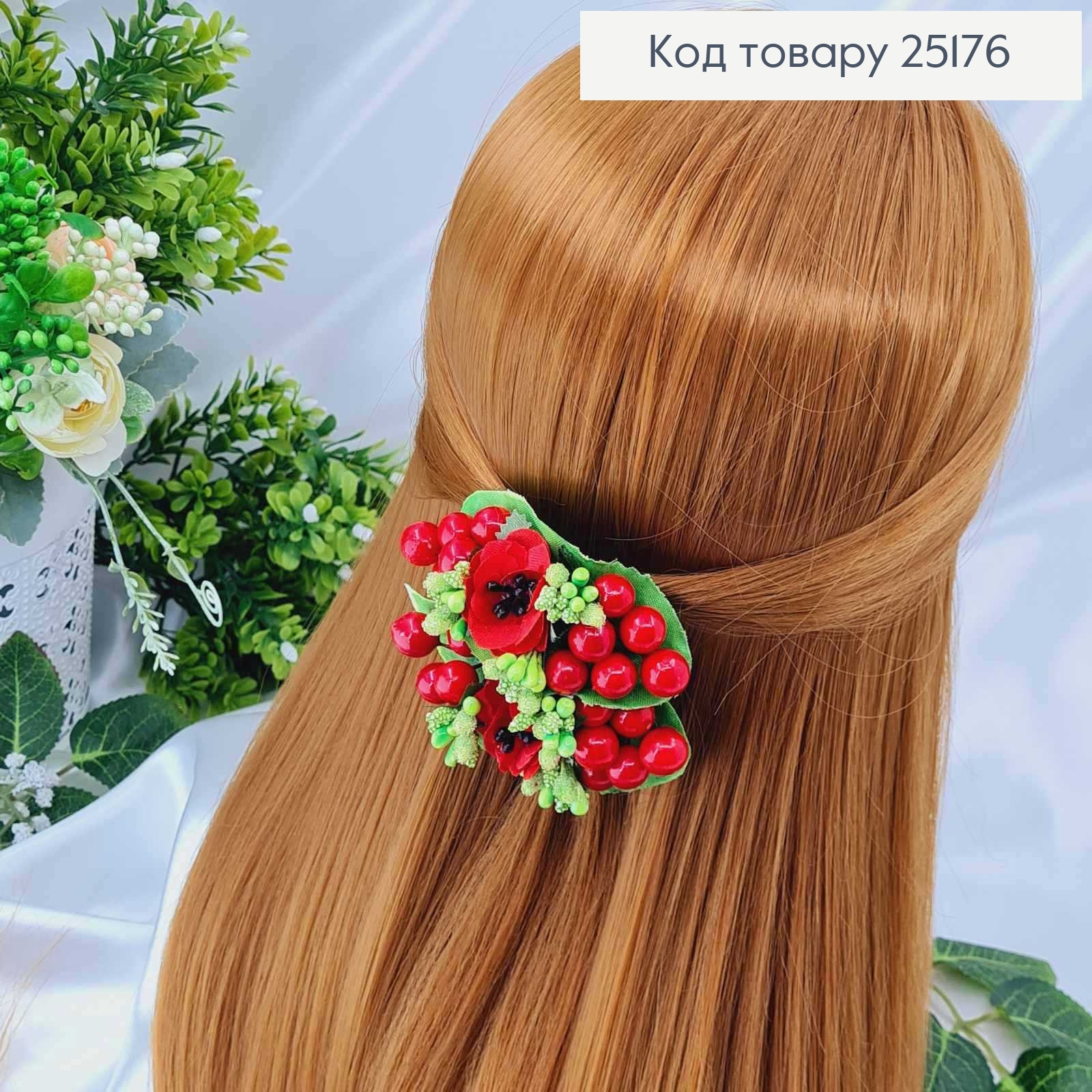 Заколка "Калина" с зеленым приложением 25176 фото 2