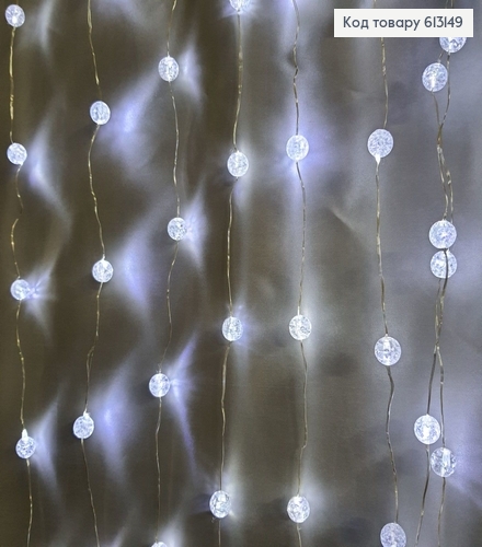 Гирлянда шторка Водопад белая проволока 3*2 м 160 LED белая холодная(с удлинителем) 613149 фото 1