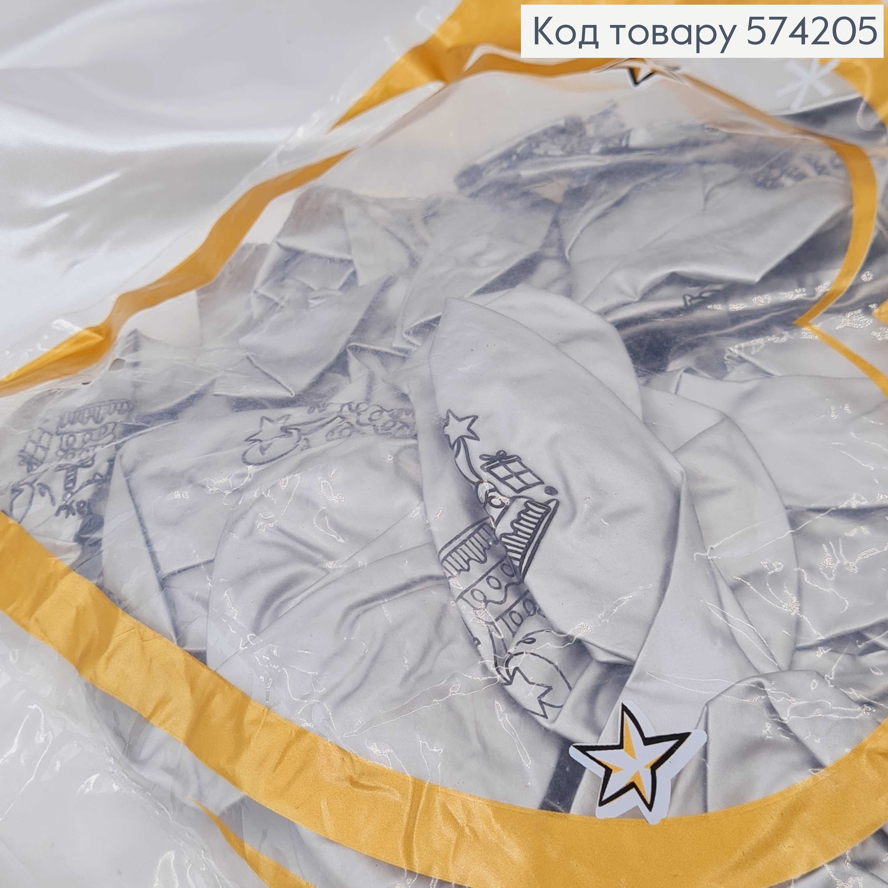 Воздушные шары латексные 13' Gemar Серебряные "Happy Birthday" Хром (33см), 50шт/уп 574205 фото 2