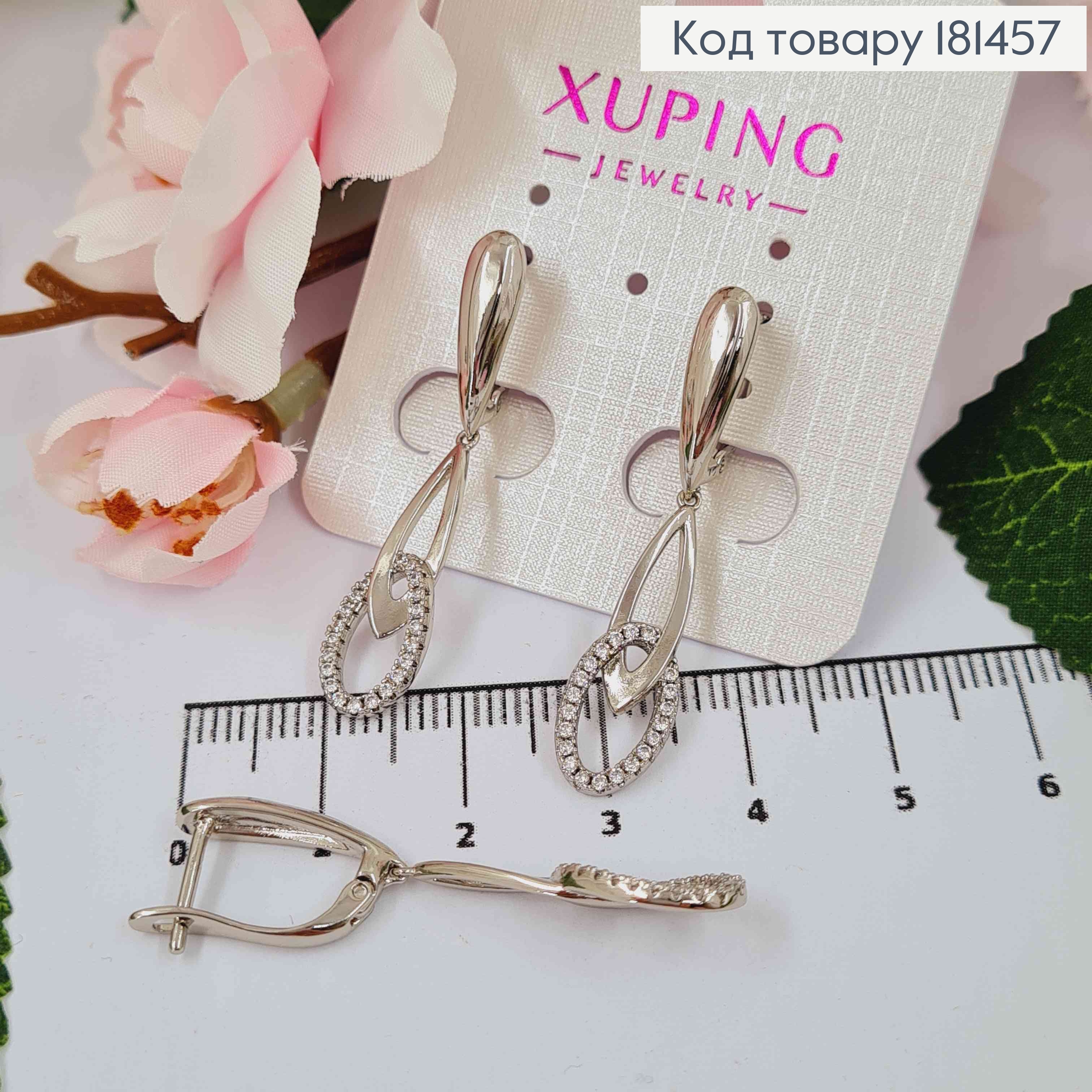 Сережки родовані, "Рів'єра" з підвіскою в камінцях, довж 3,9см, англ застібка, Xuping 181457 фото 1