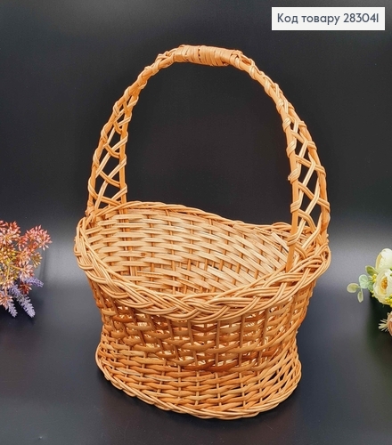 Кошик плетений "Кобра", глибина 13+15см(ручка), верх 28*22см, дно 17*23см ,УКРАЇНА 283041 фото 1