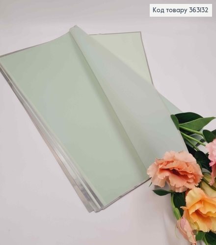 Пленка слоеная "Рамка" цвет МЯТНЫЙ, №06, размер 58*58см 363132 фото 1