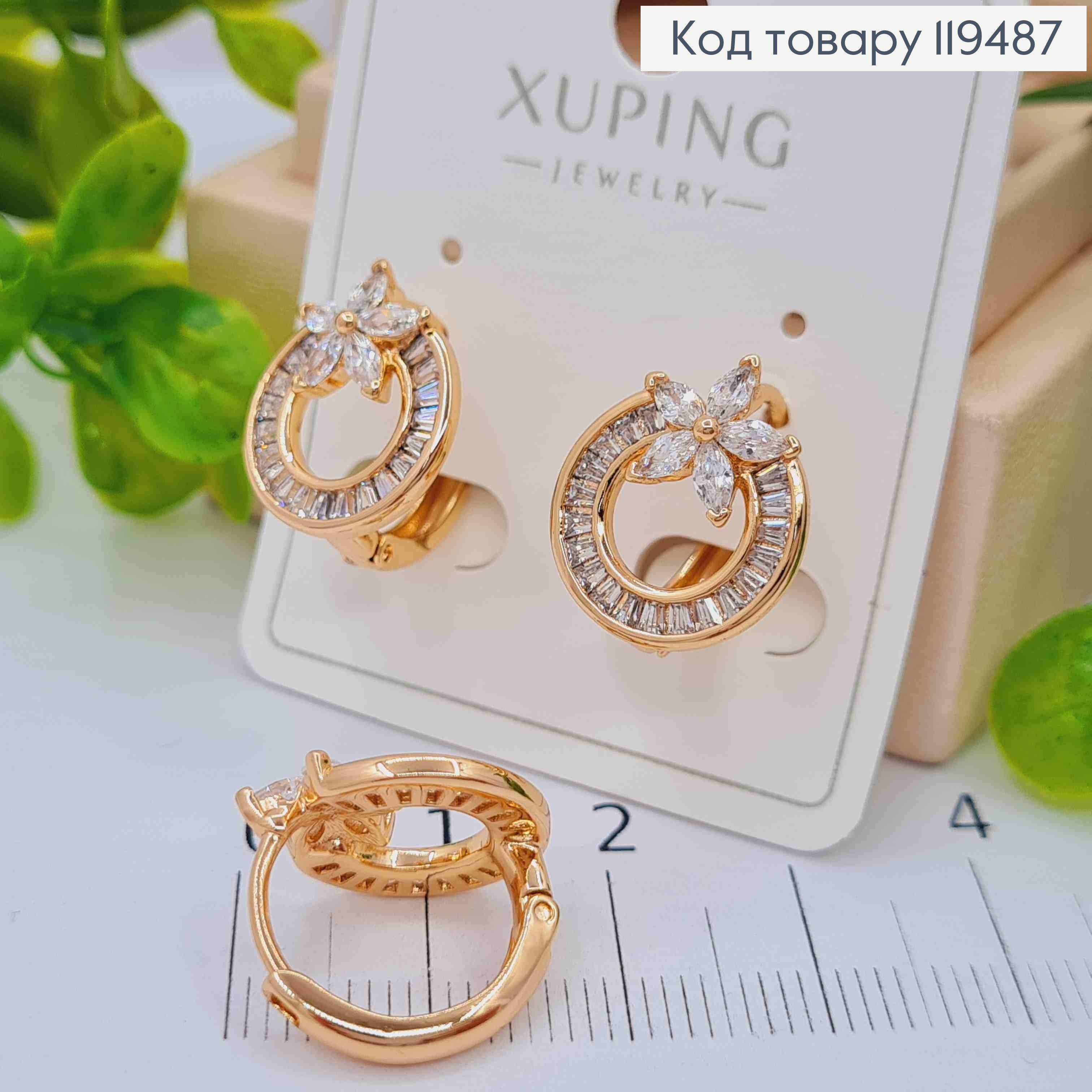Серьги кольца с Блестящими камешками и Цветочком, диаметр 1,5см, XUPING 18К 119487 фото 2