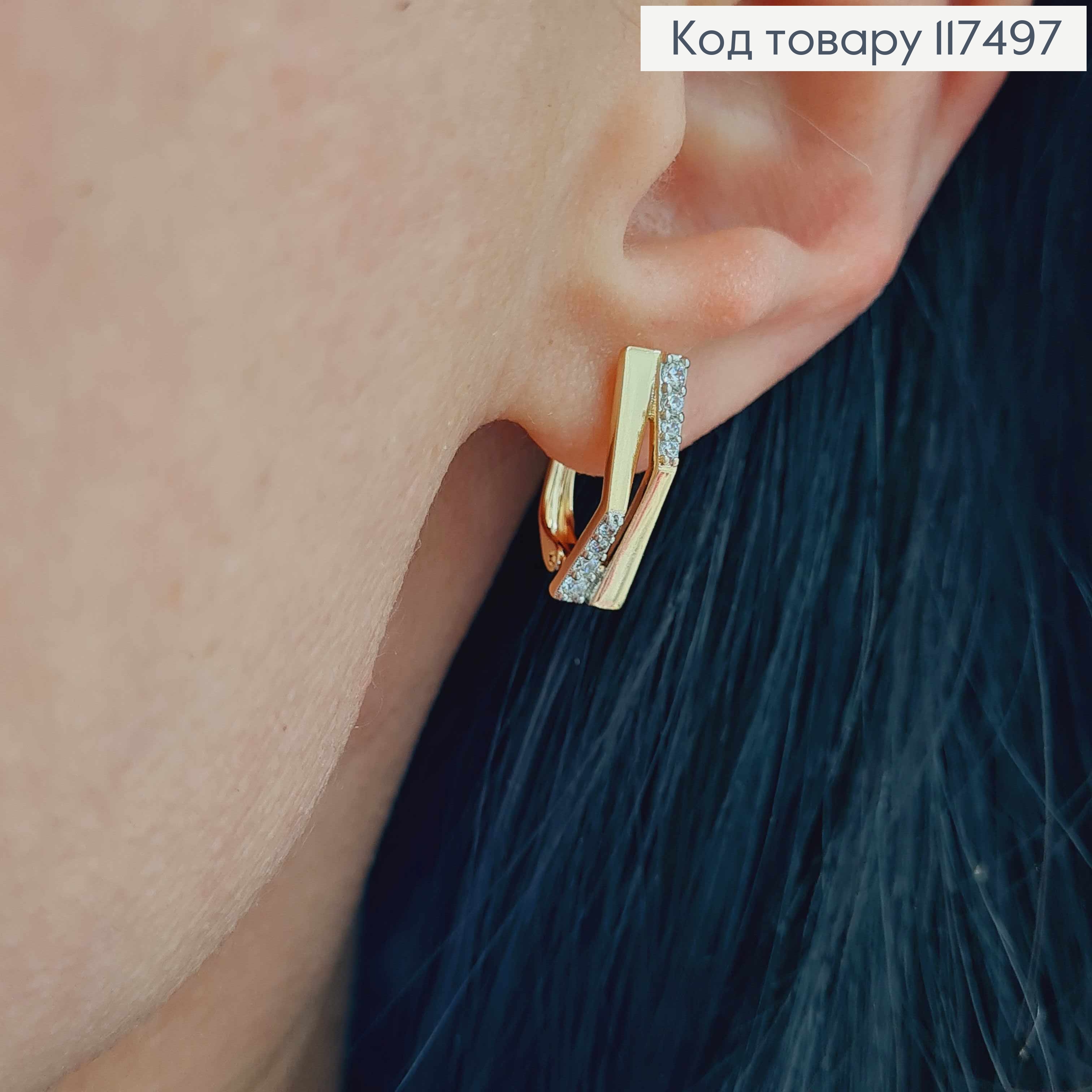 Серьги, "Фантазия" с камешками в два ряда, 1,7см, англ. застежка, Xuping 18К 117497 фото 2