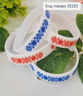 Браслет силіконовий білий, з вишивкою (асорт.), (три розміри), Україна 25220 фото