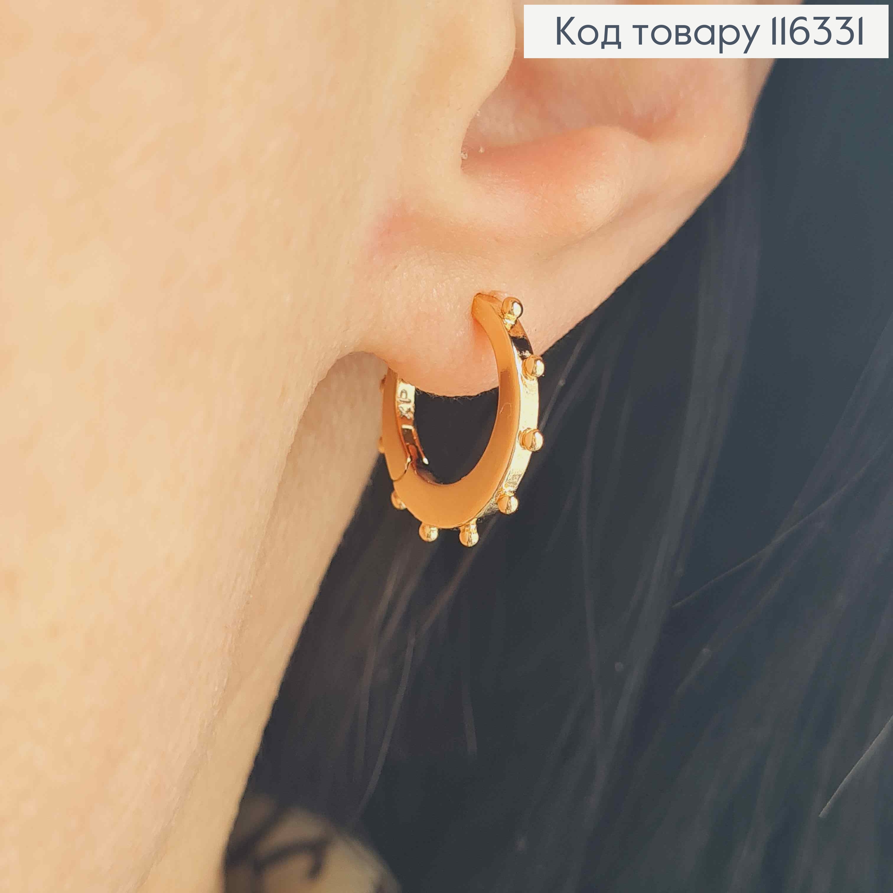 Серьги кольца 1,5см, с маленькими лучиками, Xuping 18K 116331 фото 2