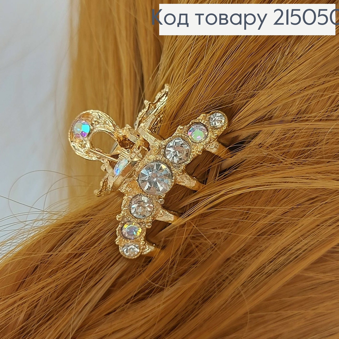 Краб металл золото в асс. 3 см 215050 фото 1