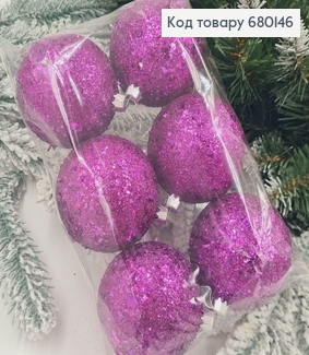 Набор игрушек 80мм Луска ФИОЛЕТ 6шт/уп, Украина 680146 фото