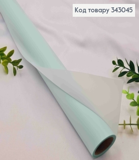 Плівка в рулоні, колір СВІТЛО-БІРЮЗОВИЙ "Moon White", 65см, довжина 9 ярдів, S.TG-61, 2000066951863 343045 фото