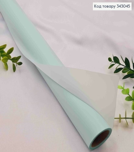 Плівка в рулоні, колір СВІТЛО-БІРЮЗОВИЙ "Moon White", 65см, довжина 9 ярдів, S.TG-61, 2000066951863 343045 фото 1