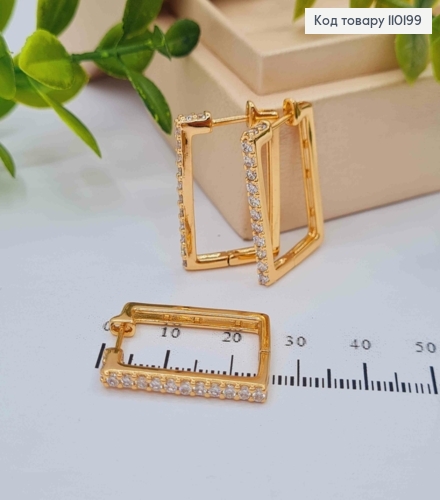 Сережки кільця "Прямокутні" прикрашені Блискучими камінцями,  довж2,4см, застібка шпилька,Xuping 18К 110199 фото 1