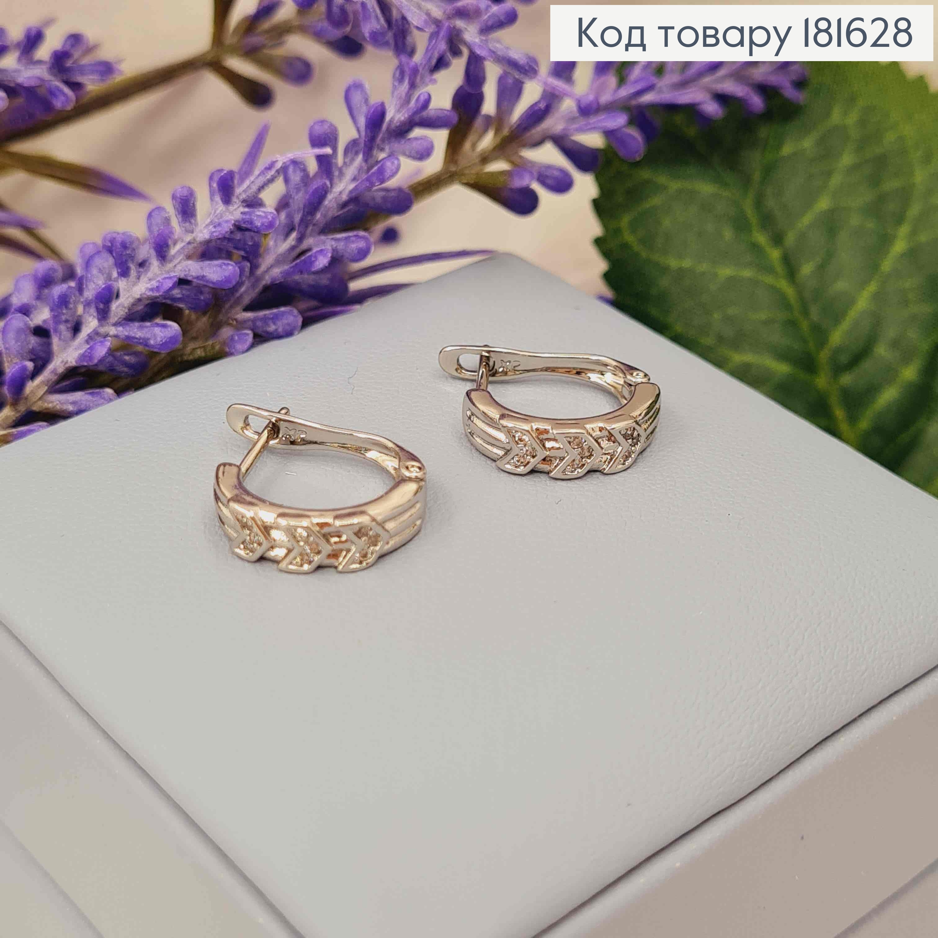 Сережки родовані овальні прикрашені блискучими камінцями, 1,5см, англ. застібка XUPING 181628 фото 1