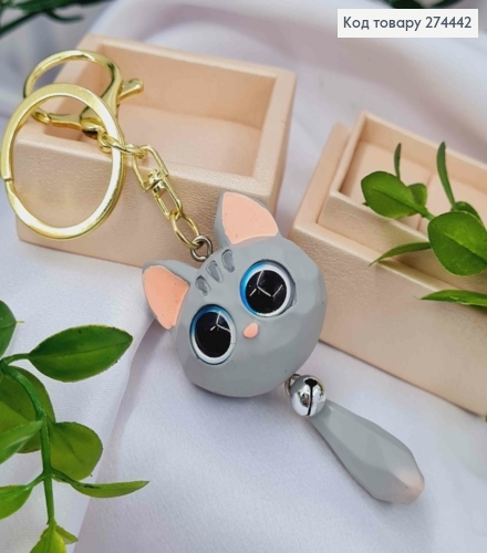 Брелок "Котик" с Колокольчиком, 7см, Серого цвета, на карабине и кольце 274442 фото 1