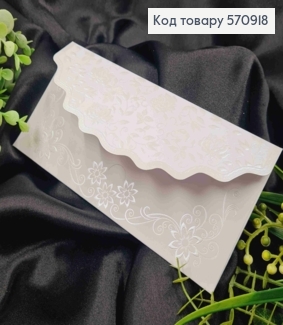 Конверт БЕЛОГО цвета, украшен тиснением из Цветов Серебряного цвета, 19*9,5см 570918 фото