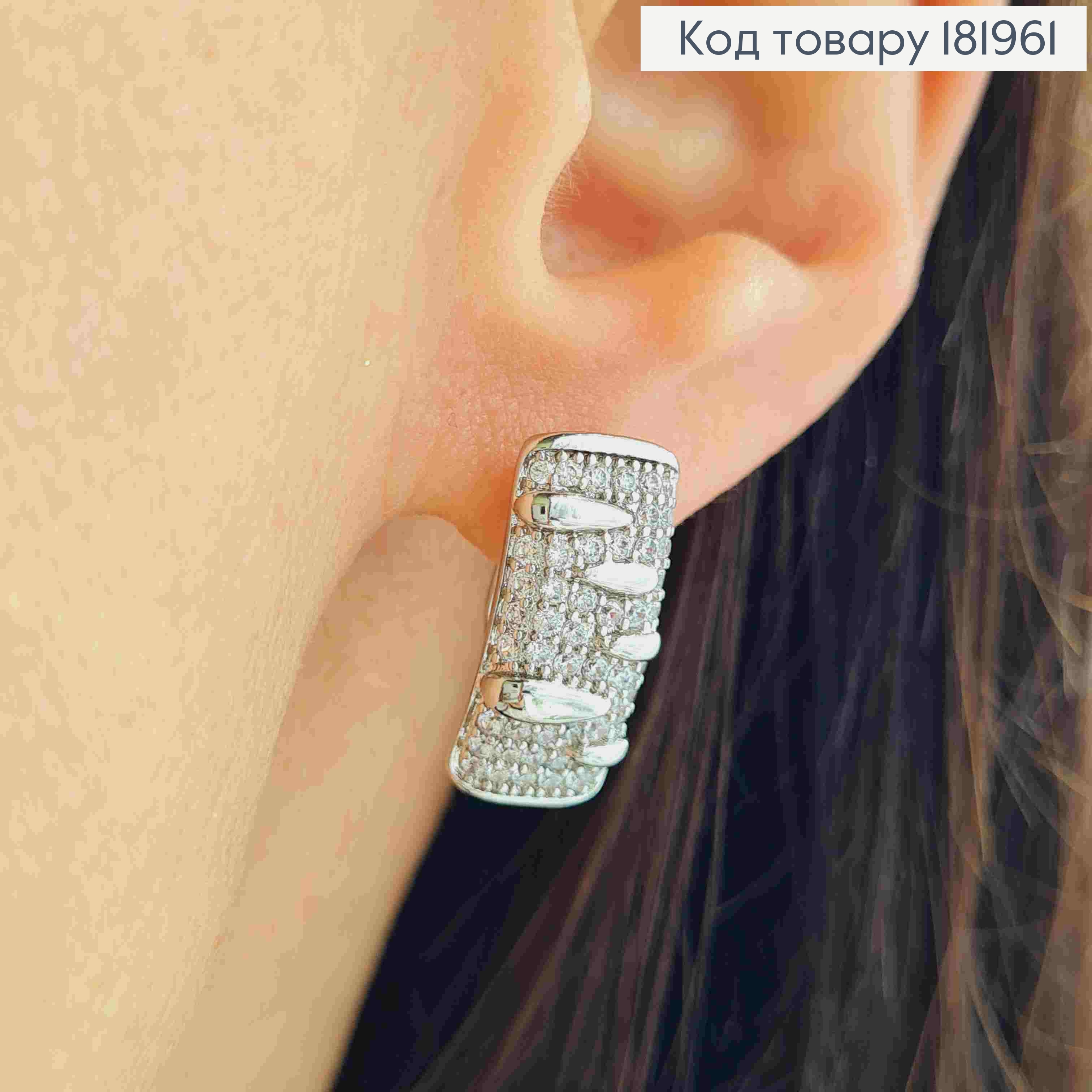 Серьги родованные "Блеск" украшены Блестящими камешками, 1,9см, английская застежка, Xuping 181961 фото 1