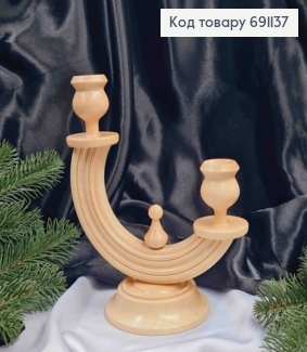 Підсвічник дерев'яний "БУК СВІТЛИЙ", висота 19,5см, ручна робота, Україна 691137 фото