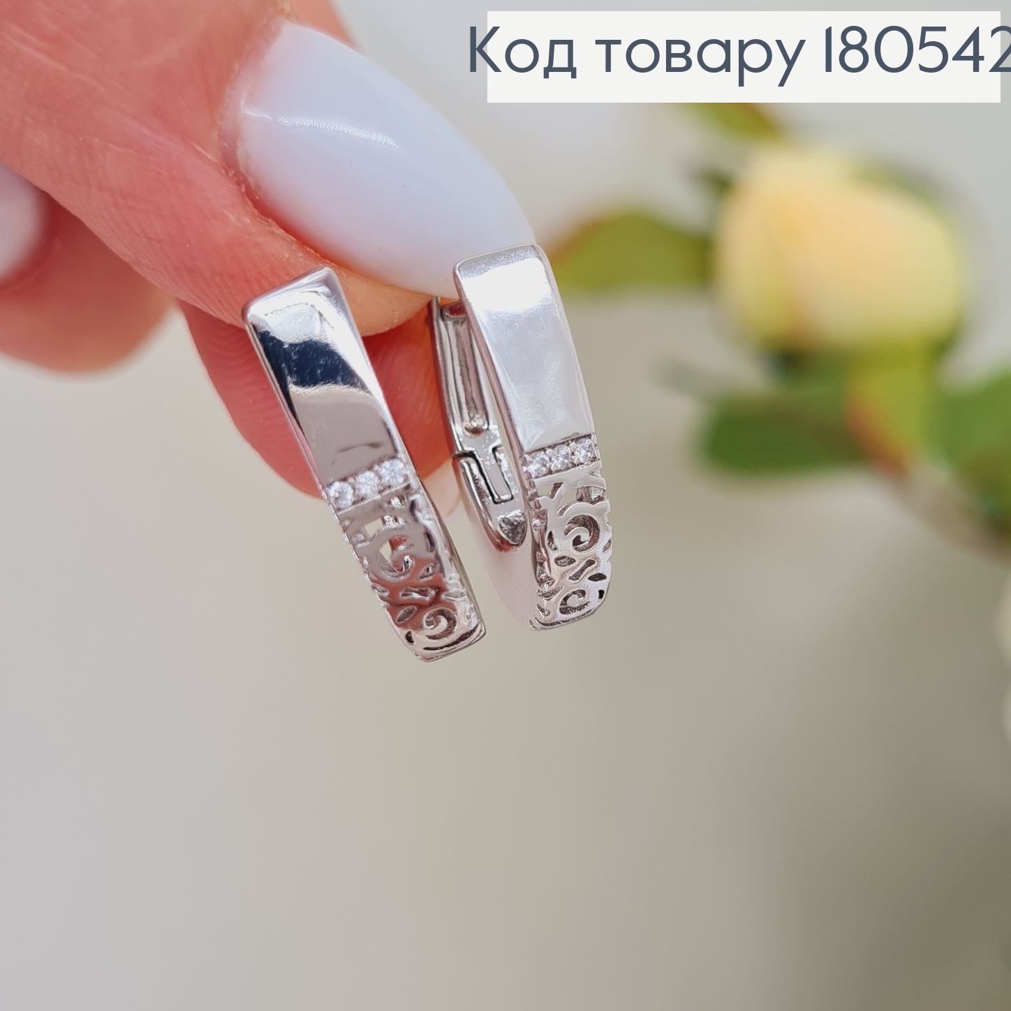 Серьги родированые Деловые с резьбой, английска застежка 2*0,6см Xuping 180542 фото 3