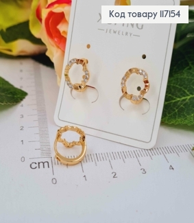 Серьги кольца (1см) с колечком в камешках (1см) , XUPING 18K 117154 фото