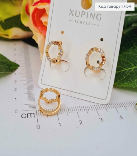 Серьги кольца (1см) с колечком в камешках (1см) , XUPING 18K 117154 фото 1