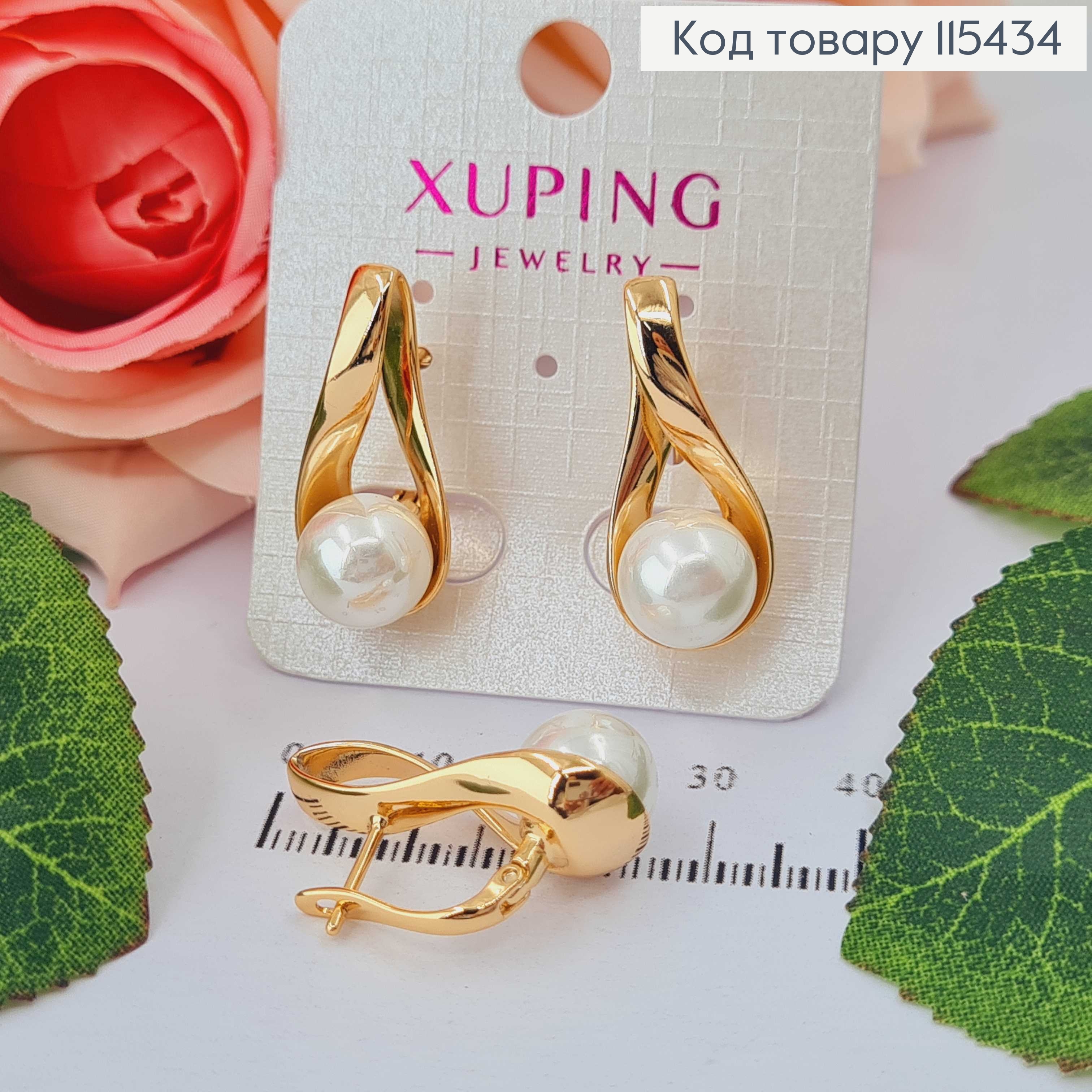 Серьги, петелька с жемчужиной, 3см., англ. зам. Xuping 18K 115434 фото 1