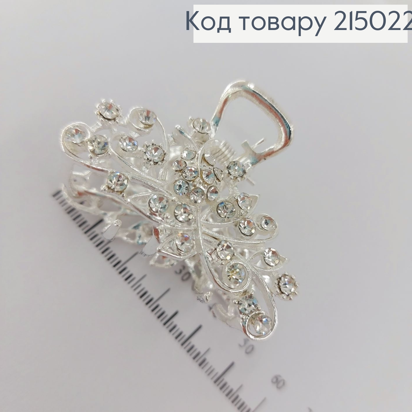 Краб металл роскошные камни 5 см 215022 фото 1