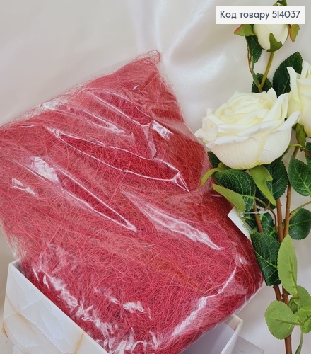 Наполнитель сезаль бордовый 40 гр 514037 фото 1