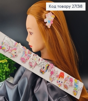 Заколки дитячі Єдинороги 10шт/уп 271318 фото