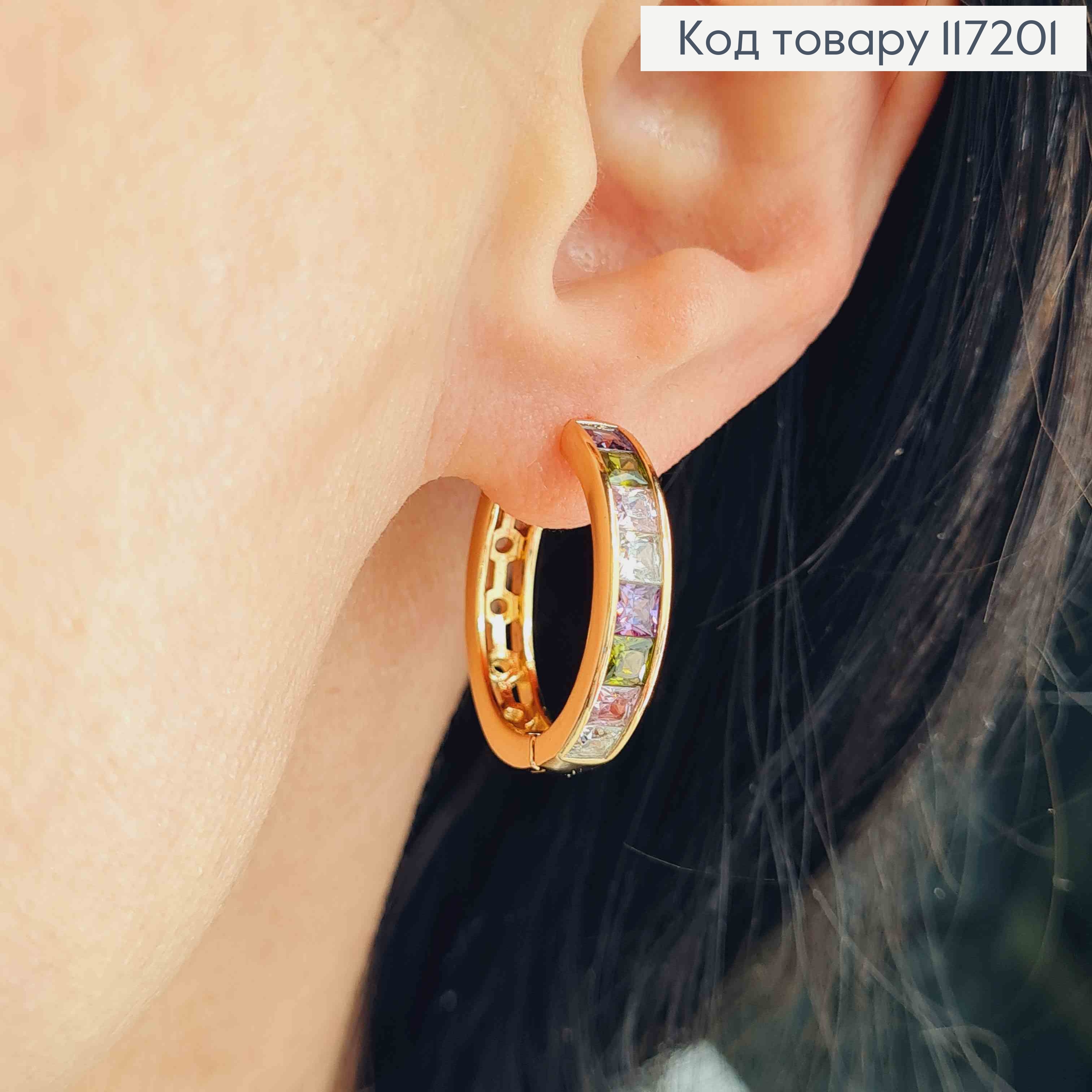 Серьги кольца с цветными камешками, диаметр 2,2см, ширина 0,6см. Xuping 18K 117201 фото 2