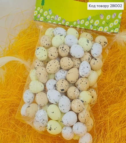Набор декоративных пенопластовых яиц цветных 2х1,5 см.100 шт(+-2шт) 281002 фото 1