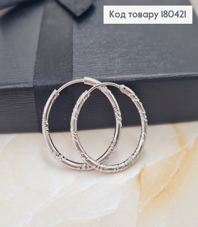 Серьги кольца 2,5 см родованное  Xuping 180421 фото