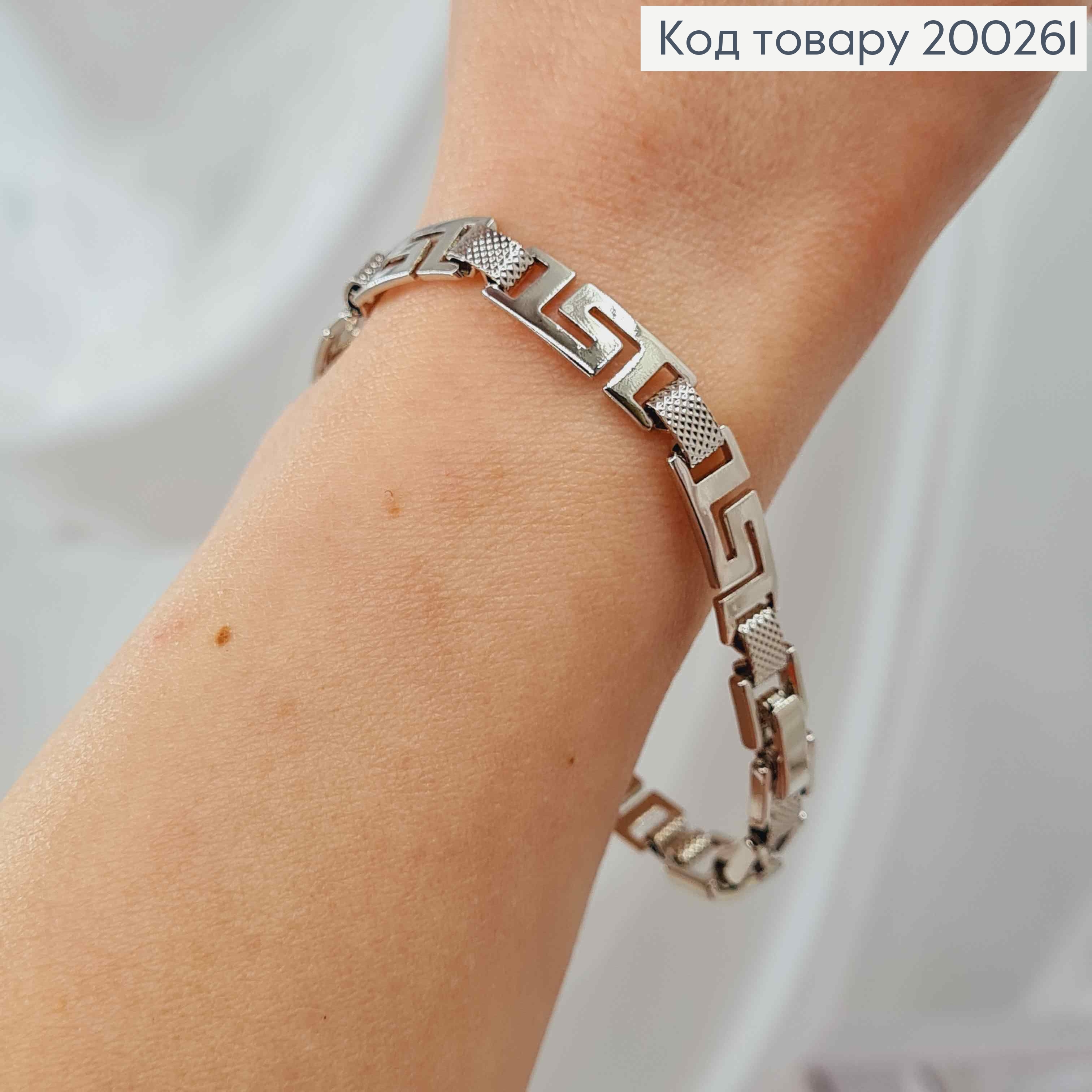 Браслет родований, VERSACE плетіння пластинами 17+2см, ширина 7мм, Xuping 200261 фото 2