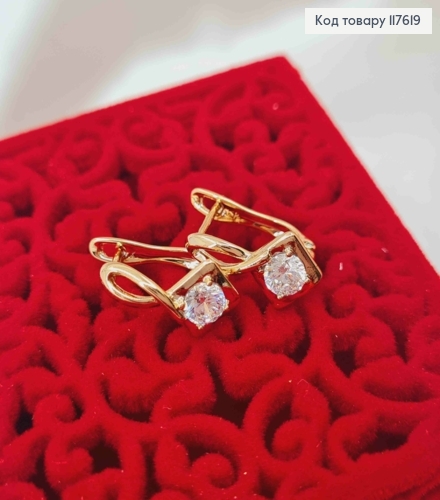 Серьги с сияющим блестящим камнем, 1,5см, англ. застежка, Xuping 18К 117619 фото 2