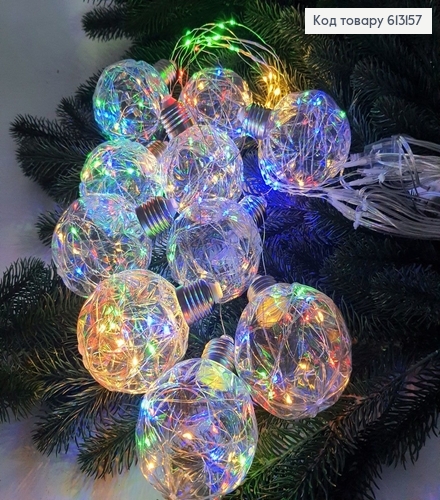 Гирлянда шторка лампа шар 70 мм 9 шт белая проволока 4* 0,5- 0,8м цветная( с удлинителем) 613157 фото 1