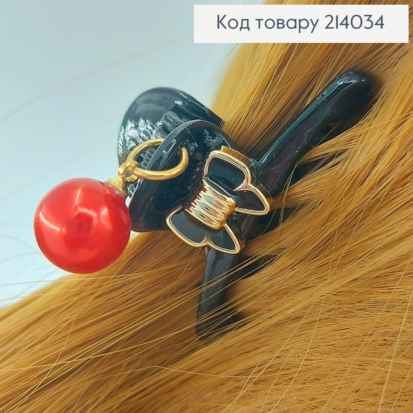 Краб с бусинками и звездочкой в асс. 214034 фото 3