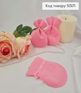 Мешочек на затяжке, Розового цвета, велюр, 12*8см 513171 фото