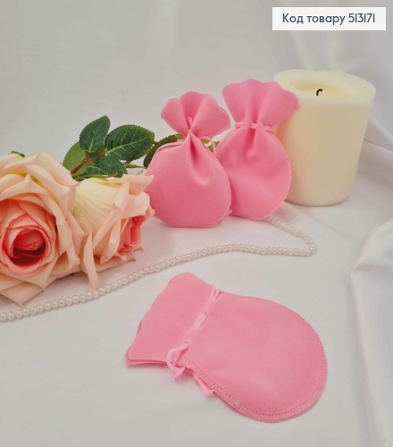 Мешочек на затяжке, Розового цвета, велюр, 12*8см 513171 фото 1