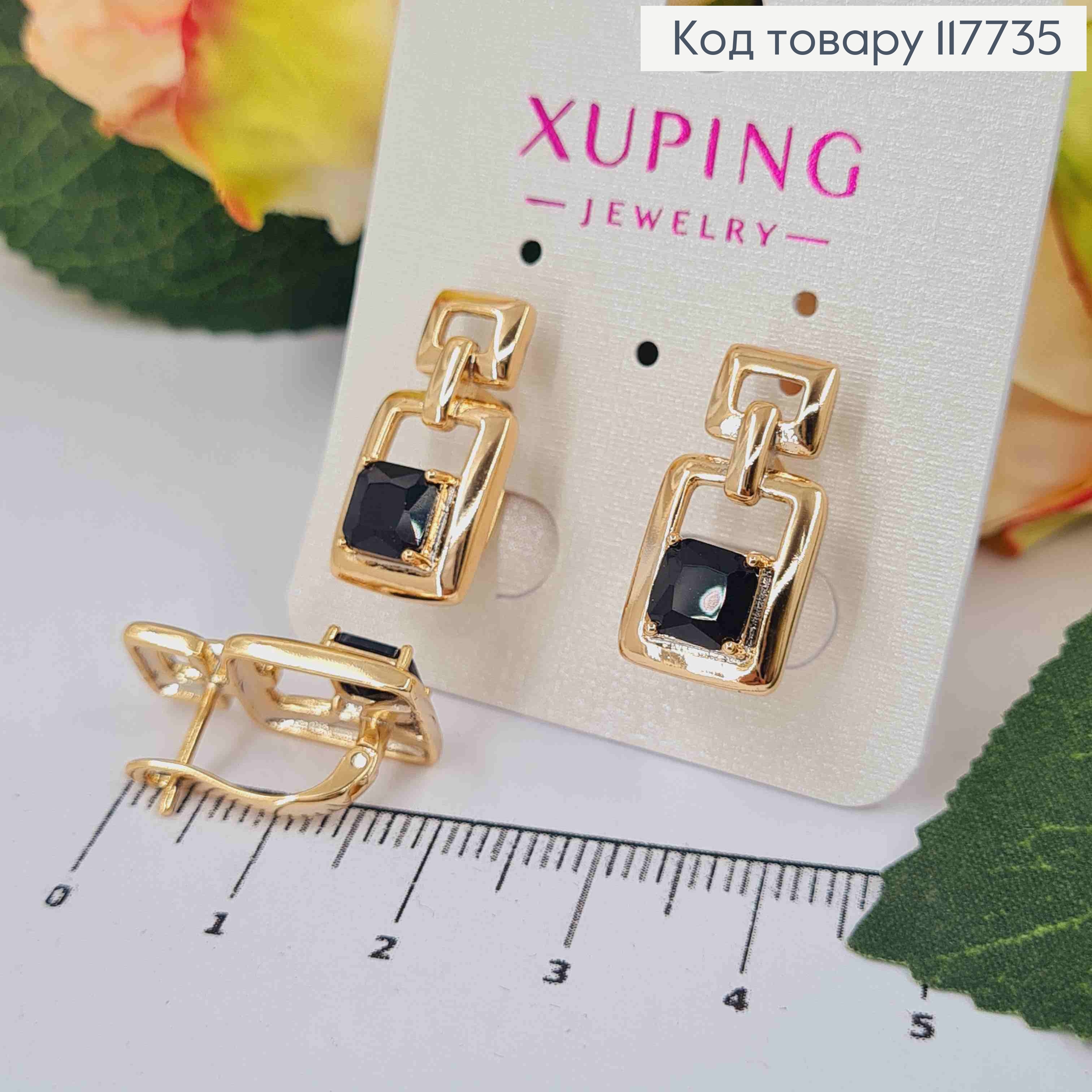 Серьги "Фиона" с квадратным Чёрным камешком, 2,1см, английская застежка, XUPING 18K 117735 фото 2