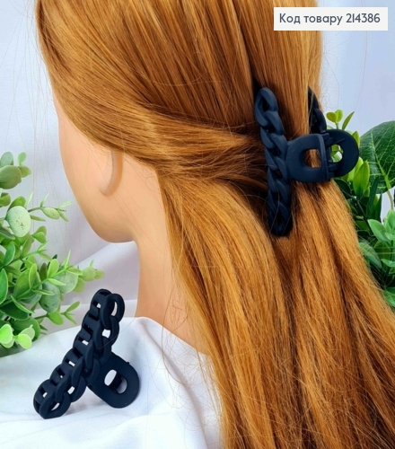 Краб пластик матовый "ЦЕПОЧКА", размер 7см, Черного цвета 214386 фото 1