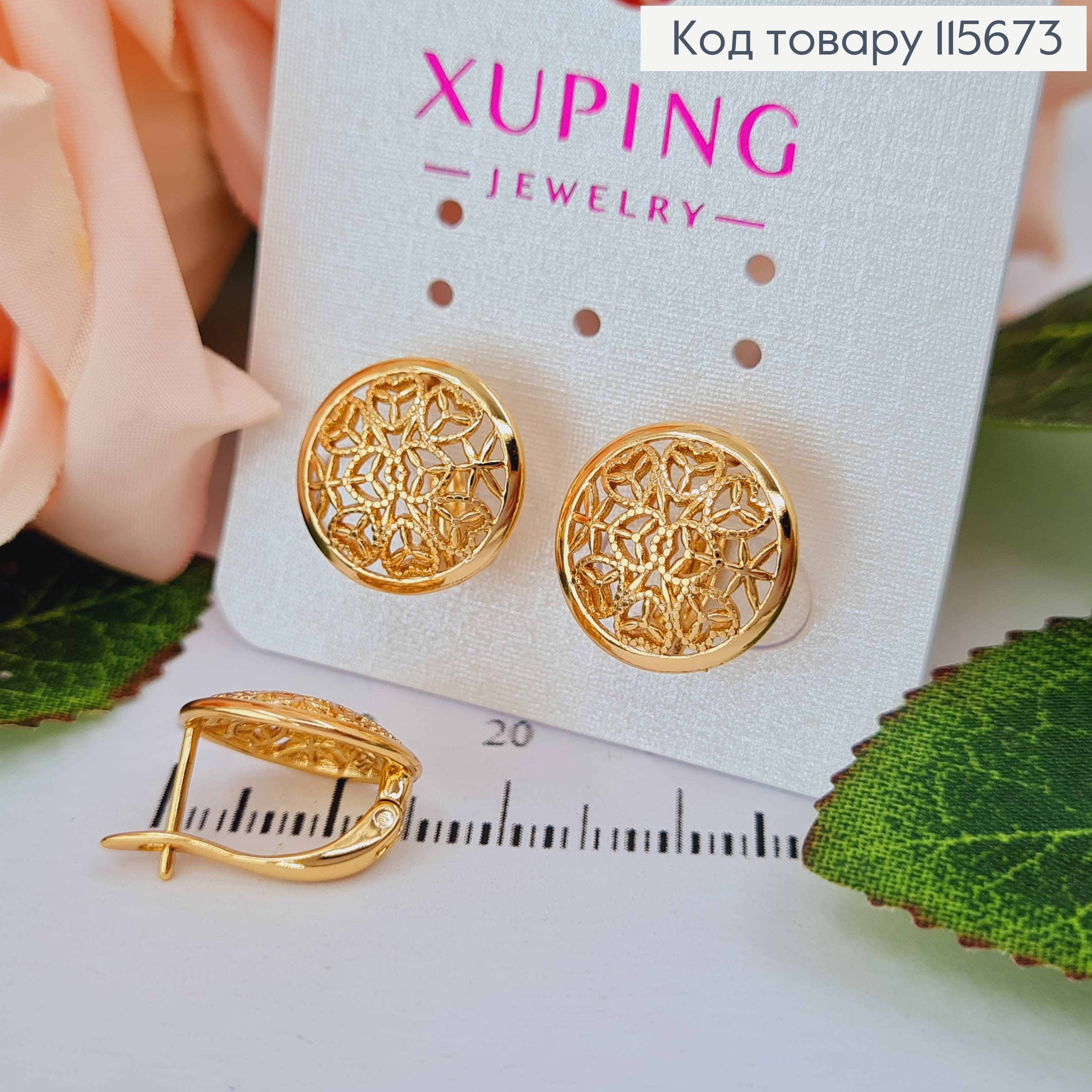 Серьги "Солнечный круг", 1,5см, англ. зам, Xuping 18К 115673 фото 2